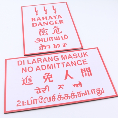 Bahaya Danger Sign