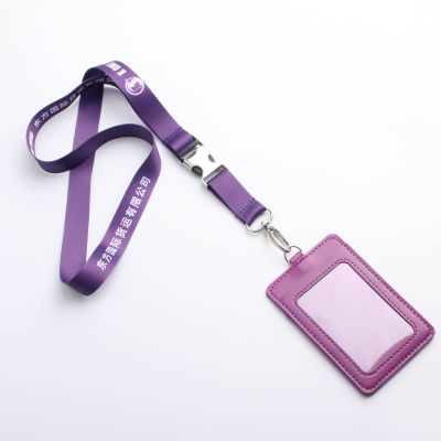 Lanyard with ID Card Holder