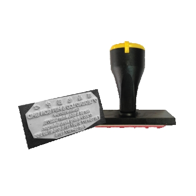 Normal Rubber Stamp